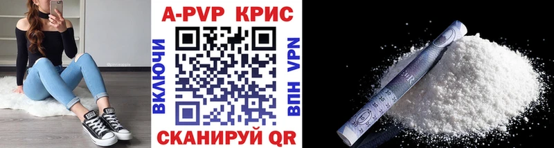купить сайты Цоци-Юрт Alfa_PVP Crystall