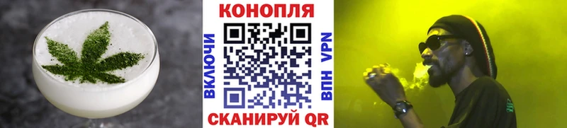 Еда ТГК марихуана наркотики Цоци-Юрт
