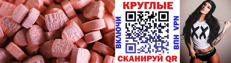 Ecstasy XTC  Цоци-Юрт 