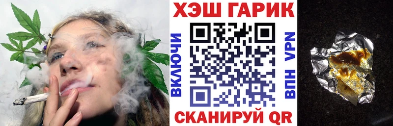 цена   Цоци-Юрт  Гашиш hashish 