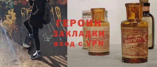 кокаин премиум Новодвинск