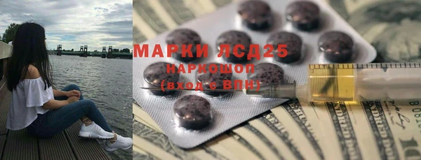 бошки Новокубанск
