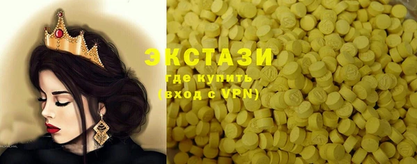 индика Абинск