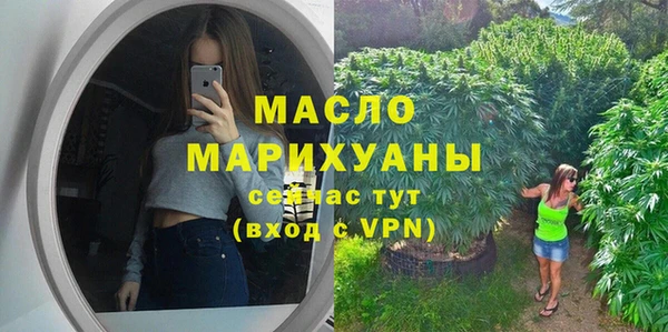 стафф Абдулино
