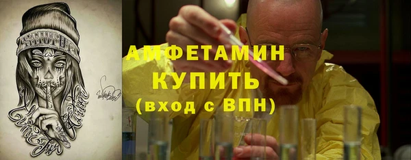 стафф Абдулино