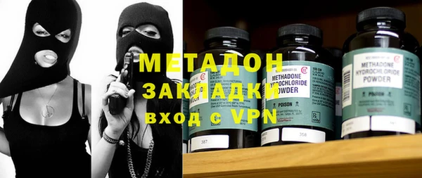 гидра Абаза