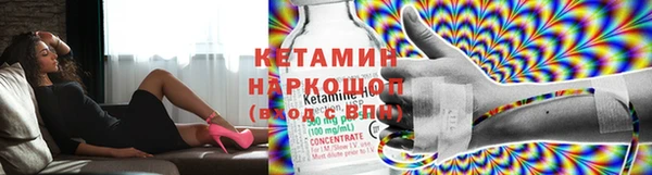 гидра Абаза