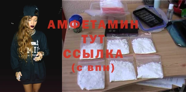 героин Бежецк