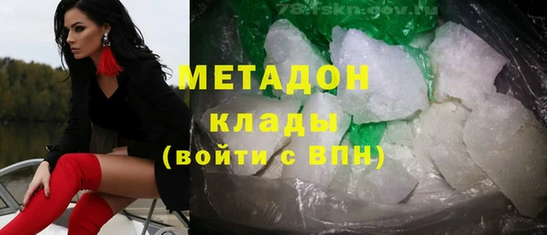 индика Абинск