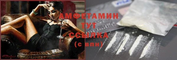 стафф Абдулино