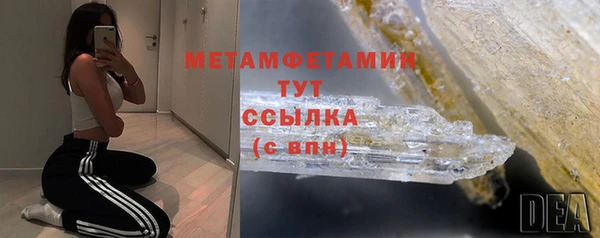 стафф Абдулино