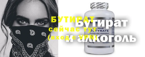 кокаин перу Новозыбков