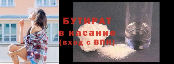 кокаин перу Новозыбков