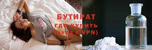 мяу мяу кристалл Белая Холуница