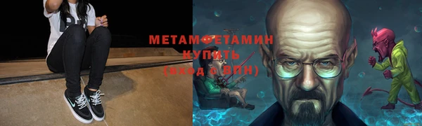 бошки Новокубанск