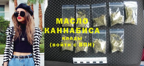 стафф Абдулино