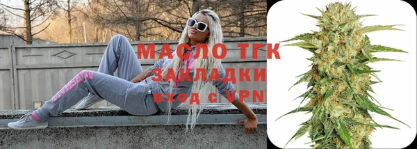 стафф Абдулино