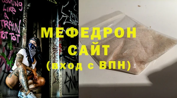 гидра Абаза