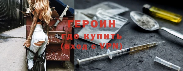 стафф Абдулино