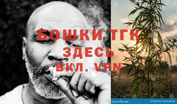 стафф Абдулино