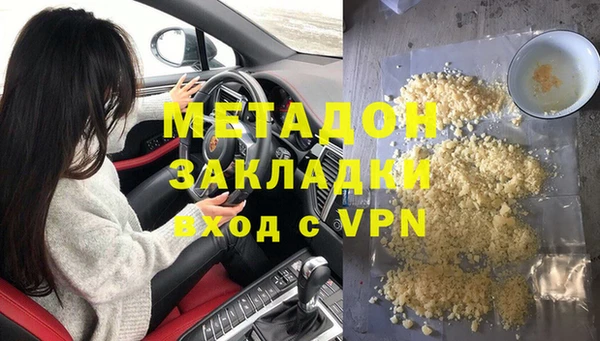 бошки Новокубанск