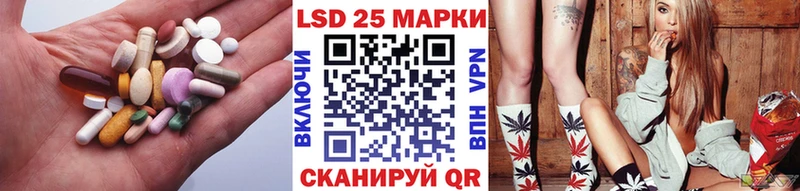 LSD-25 экстази ecstasy hydra вход Цоци-Юрт