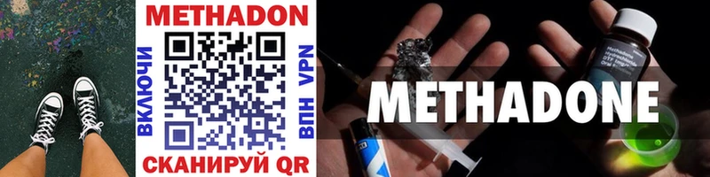 МЕТАДОН мёд  Цоци-Юрт 