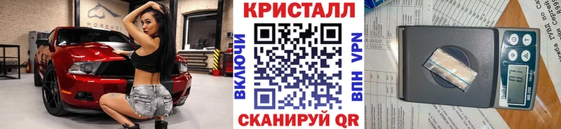 МЕТАМФЕТАМИН пудра mega как войти Цоци-Юрт
