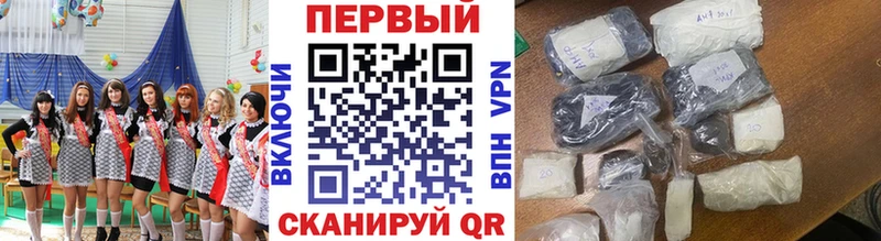 Метамфетамин кристалл Цоци-Юрт