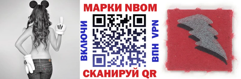 закладка  Цоци-Юрт  Марки NBOMe 1,5мг 